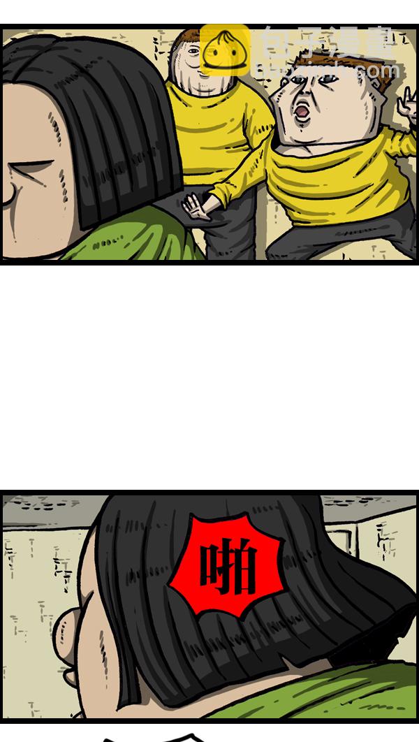 🍲最快更新的心灵的声音 [第1014话] 我的衣服上... 第41页