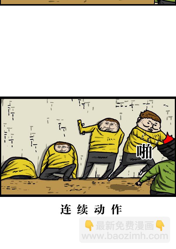 🍲最快更新的心灵的声音 [第1014话] 我的衣服上... 第44页