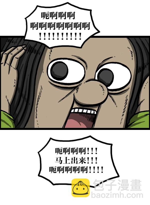 🍲最快更新的心灵的声音 [第1014话] 我的衣服上... 第45页