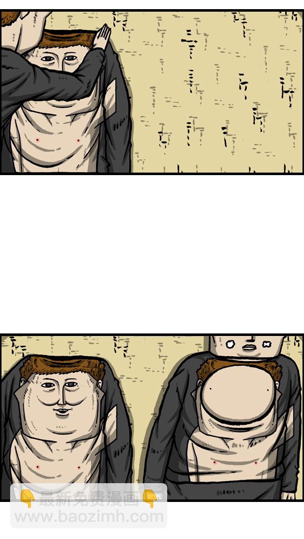 🍲最快更新的心灵的声音 [第1014话] 我的衣服上... 第46页