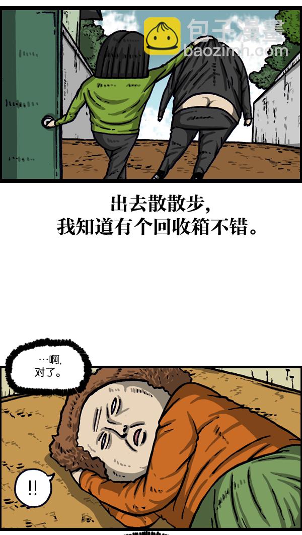 🍲最快更新的心灵的声音 [第1014话] 我的衣服上... 第48页