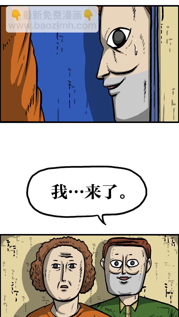 🍲最快更新的心灵的声音 [第1016话] 赵石 第20页