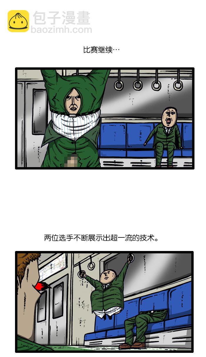 🍲最快更新的心灵的声音 [第910话] 沉默的地铁 第30页