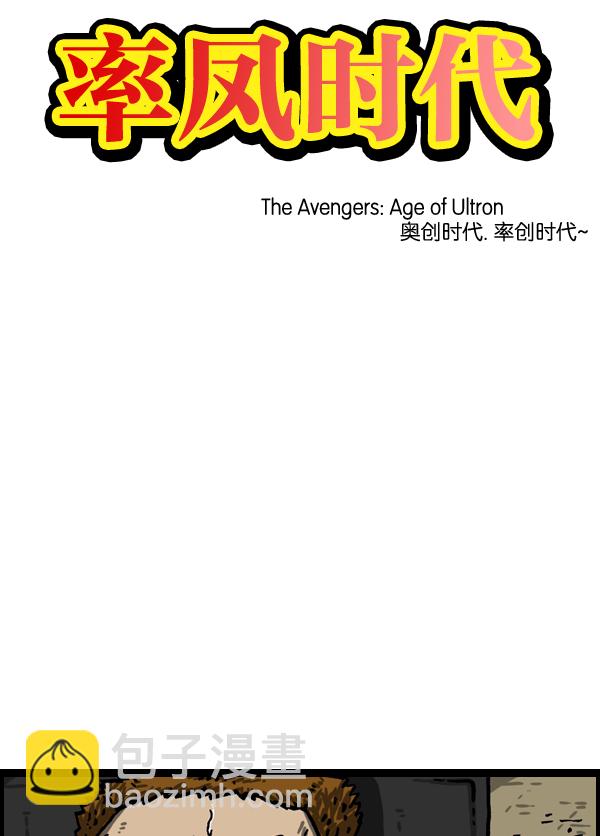 🍲最快更新的心灵的声音 [第1022话] 育儿时代 第12页