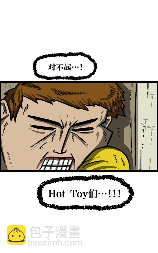 🍲最快更新的心灵的声音 [第1022话] 育儿时代 第17页