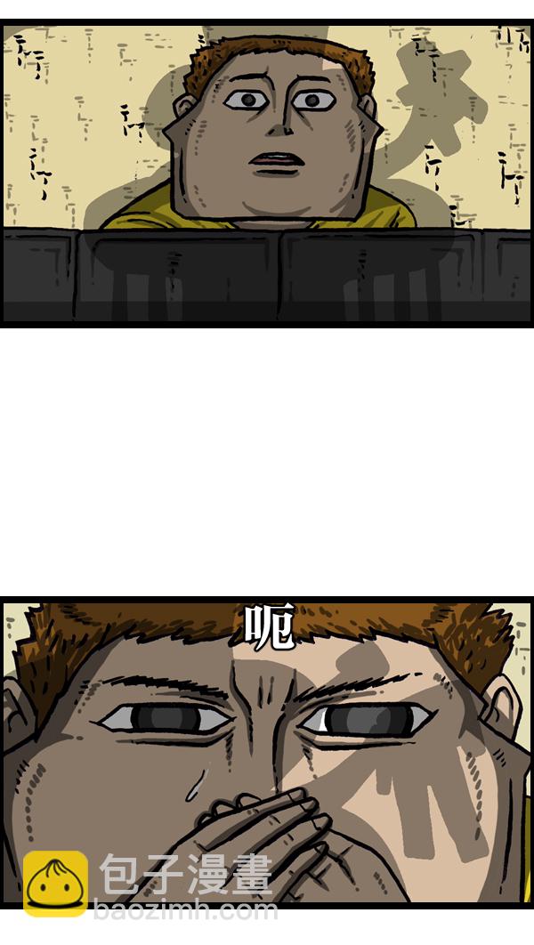 🍲最快更新的心灵的声音 [第1022话] 育儿时代 第20页