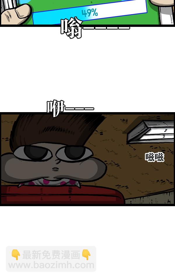 🍲最快更新的心灵的声音 [第1022话] 育儿时代 第25页