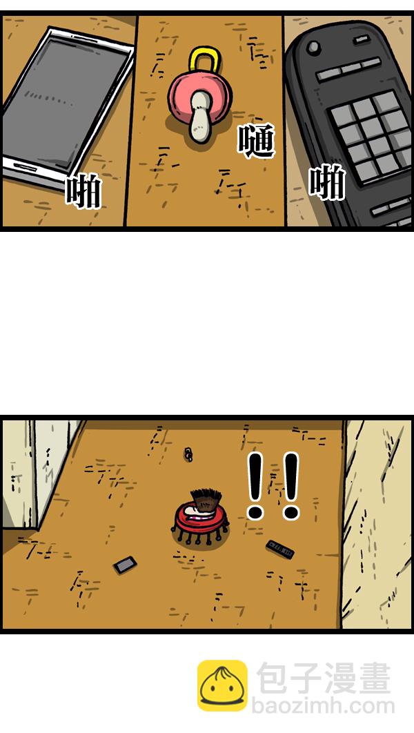 🍲最快更新的心灵的声音 [第1022话] 育儿时代 第32页