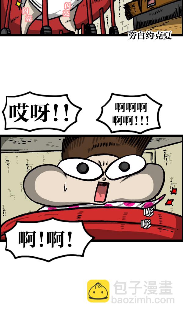 🍲最快更新的心灵的声音 [第1022话] 育儿时代 第34页