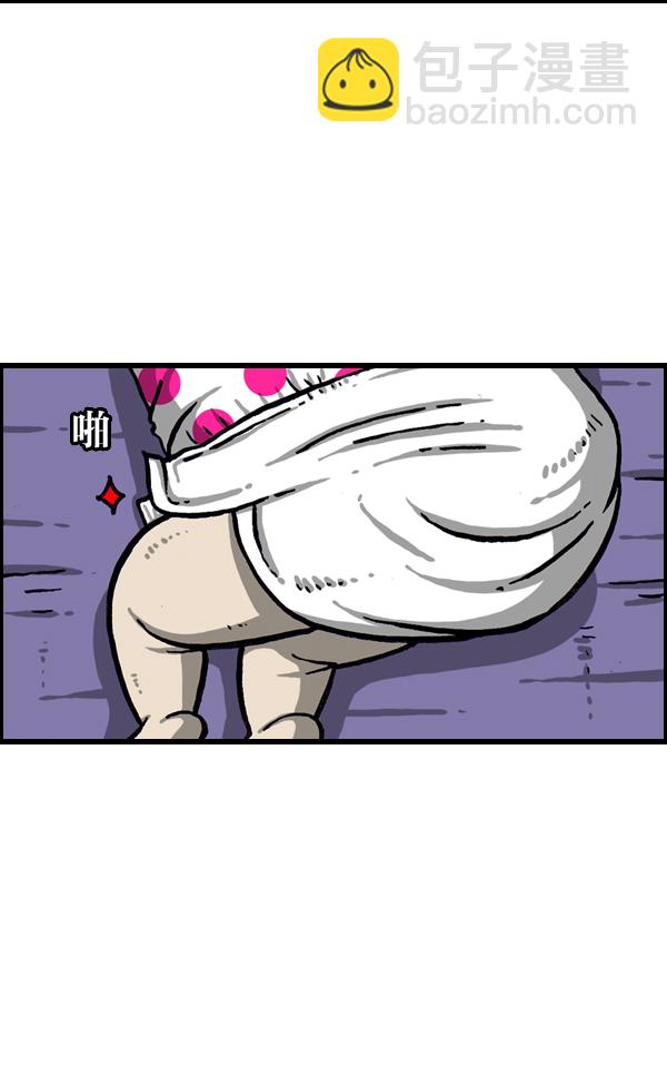 🍲最快更新的心灵的声音 [第1022话] 育儿时代 第44页