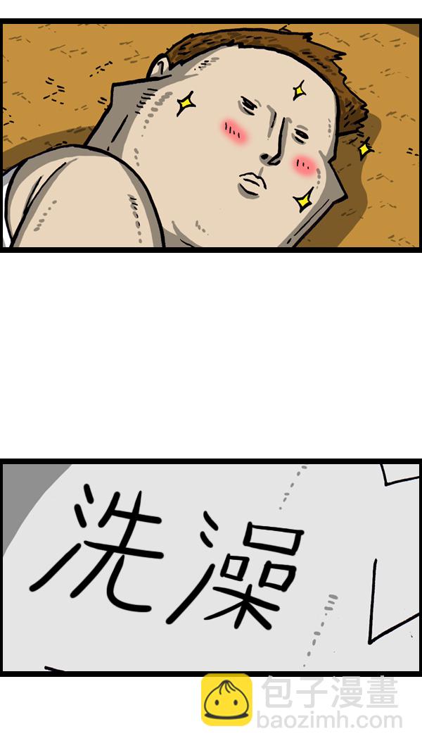 🍲最快更新的心灵的声音 [第1022话] 育儿时代 第49页