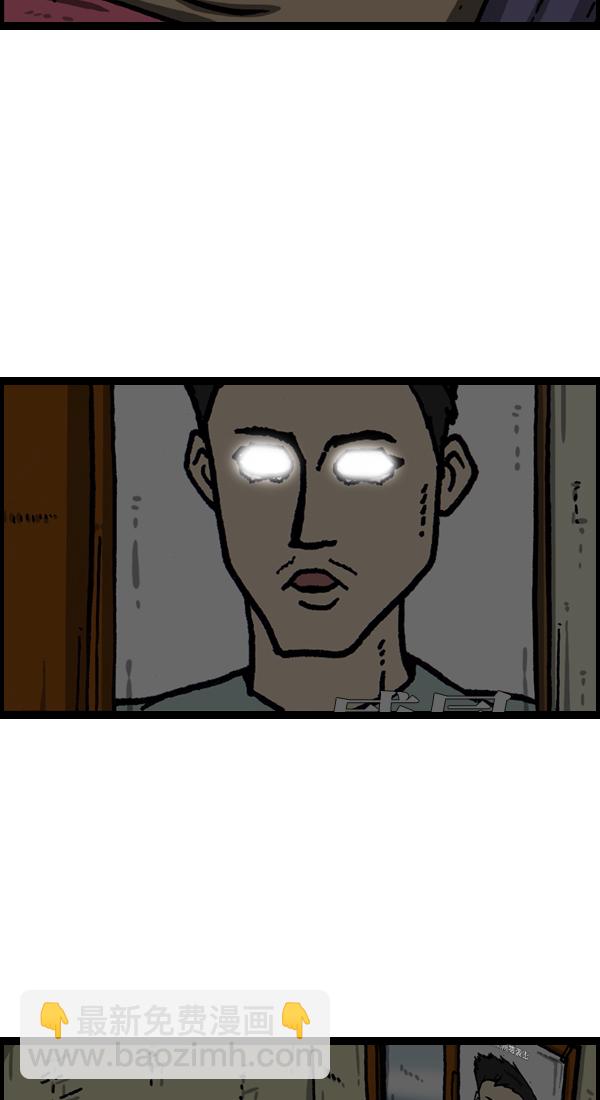 🍲最快更新的心灵的声音 [第1024话] 窗户 第13页