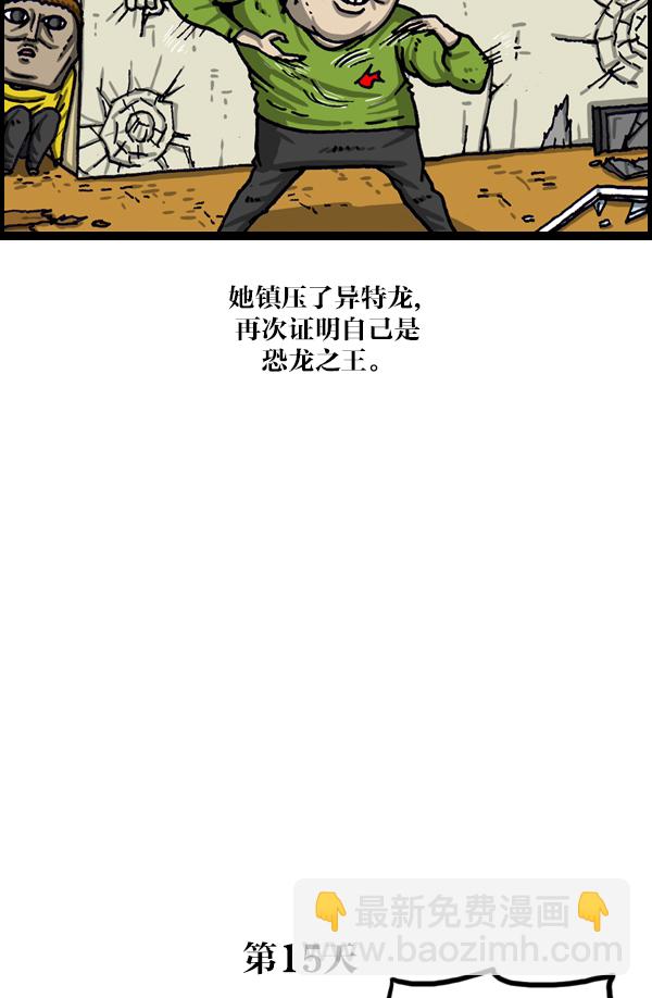 🍲最快更新的心灵的声音 [第1028话] VR（虚拟现实） 第36页