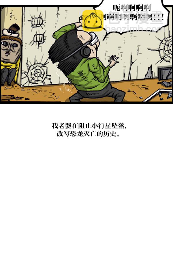 🍲最快更新的心灵的声音 [第1028话] VR（虚拟现实） 第37页