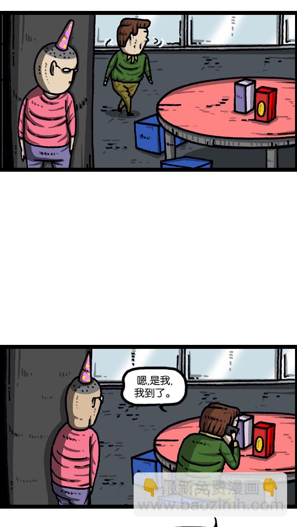 🍲最快更新的心灵的声音 [第1036话] 老爸阿凡达 第39页