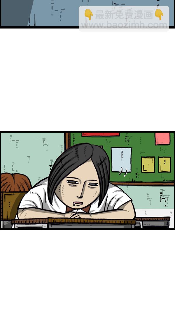 🍲最快更新的心灵的声音 [第1048话] 在墙上 第12页