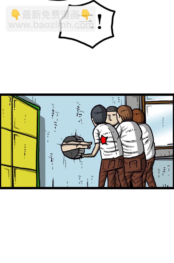 🍲最快更新的心灵的声音 [第1048话] 在墙上 第26页