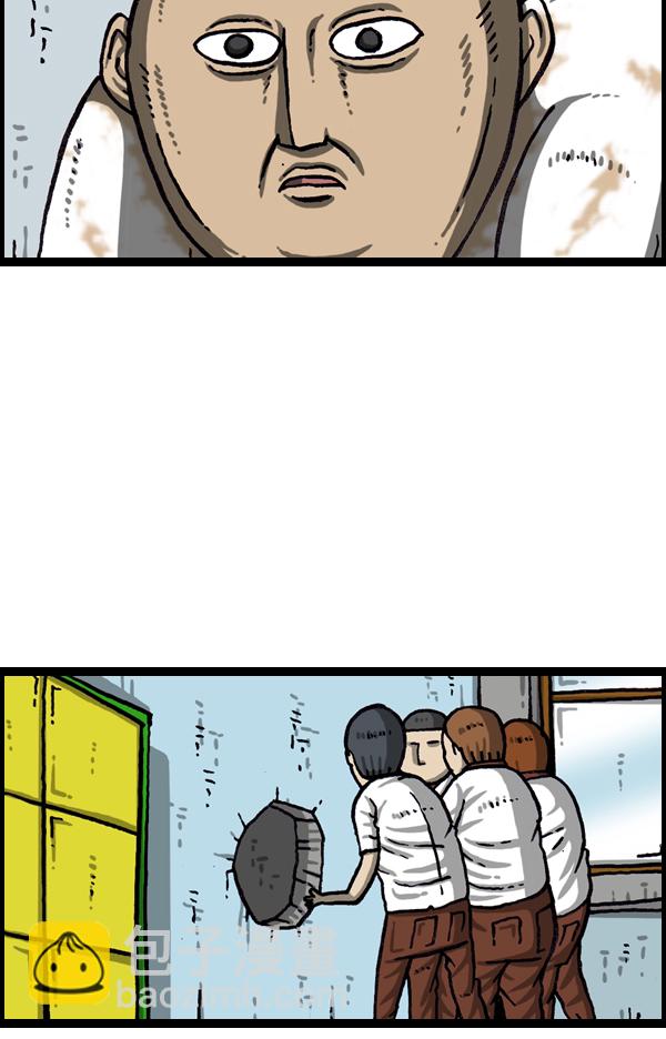 🍲最快更新的心灵的声音 [第1048话] 在墙上 第28页