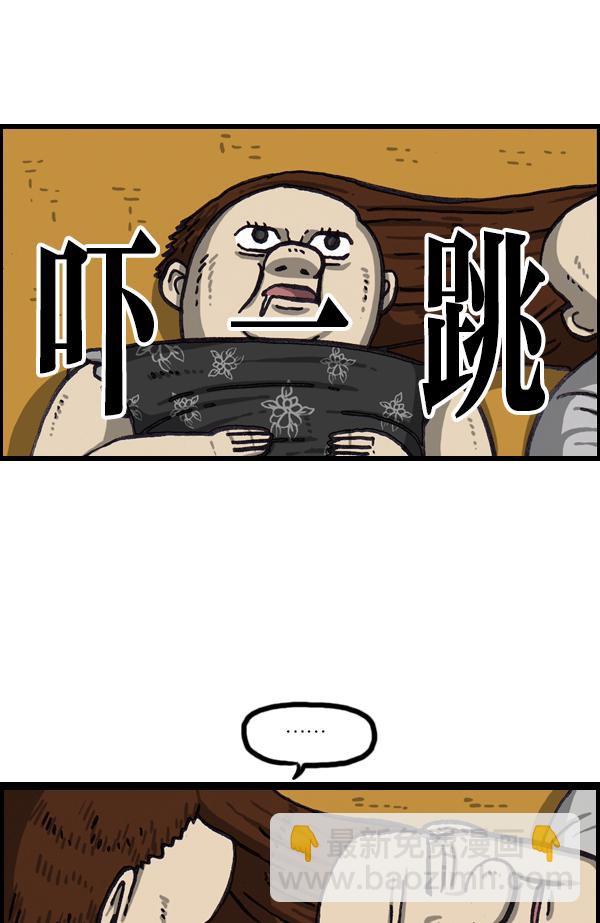 🍲最快更新的心灵的声音 [第1064话] 家人的头发 第27页
