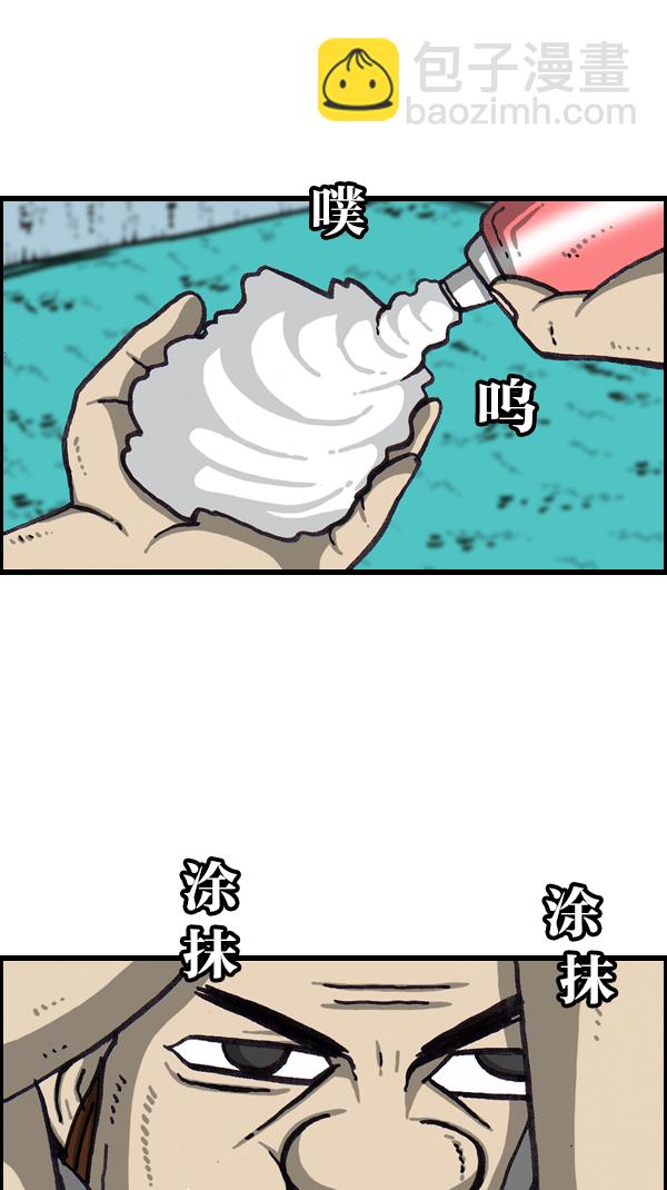 🍲最快更新的心灵的声音 [第1064话] 家人的头发 第34页
