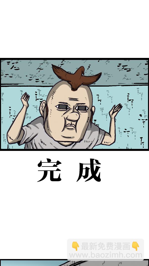 🍲最快更新的心灵的声音 [第1064话] 家人的头发 第36页