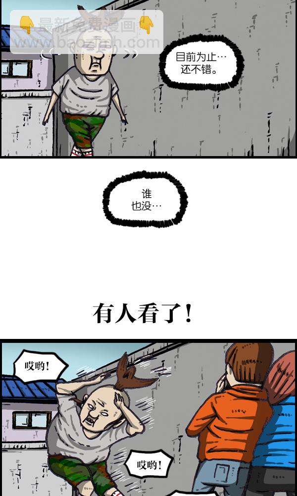 🍲最快更新的心灵的声音 [第1064话] 家人的头发 第37页
