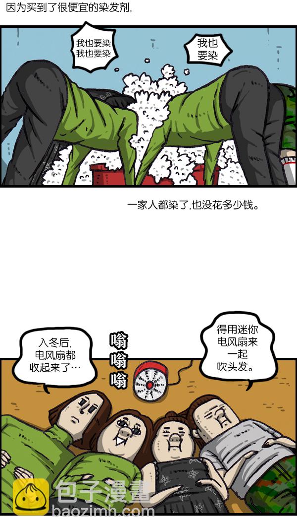 🍲最快更新的心灵的声音 [第1064话] 家人的头发 第4页