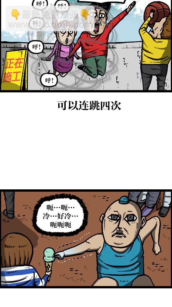 🍲最快更新的心灵的声音 [第1072话] 继续来 第11页