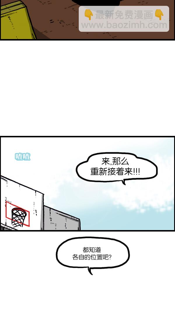 🍲最快更新的心灵的声音 [第1072话] 继续来 第15页