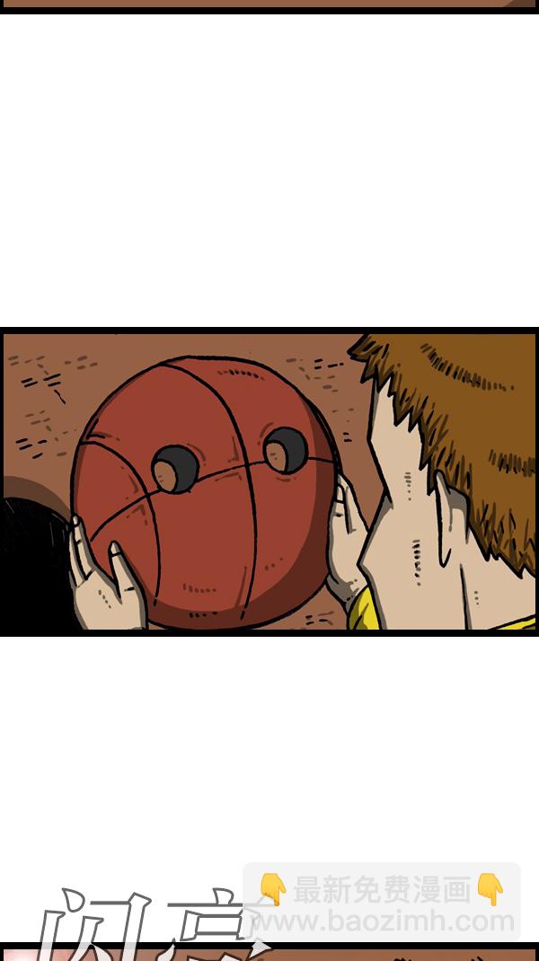 🍲最快更新的心灵的声音 [第1072话] 继续来 第17页