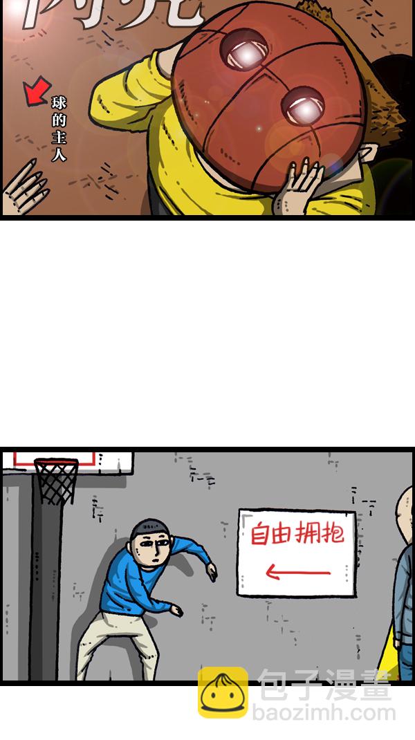🍲最快更新的心灵的声音 [第1072话] 继续来 第18页