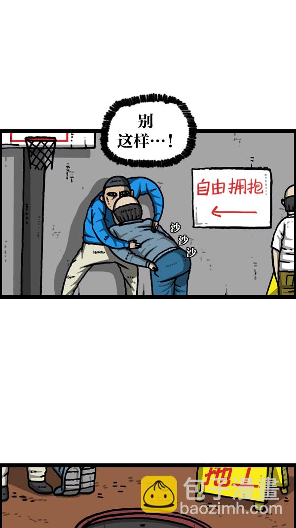 🍲最快更新的心灵的声音 [第1072话] 继续来 第19页