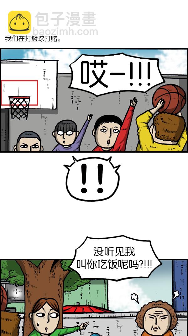 🍲最快更新的心灵的声音 [第1072话] 继续来 第2页
