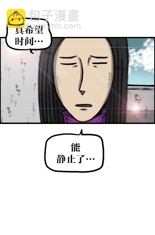 🍲最快更新的心灵的声音 [第1072话] 继续来 第28页