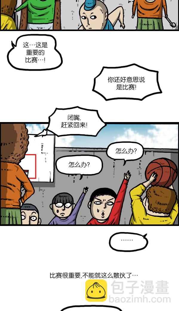 🍲最快更新的心灵的声音 [第1072话] 继续来 第3页