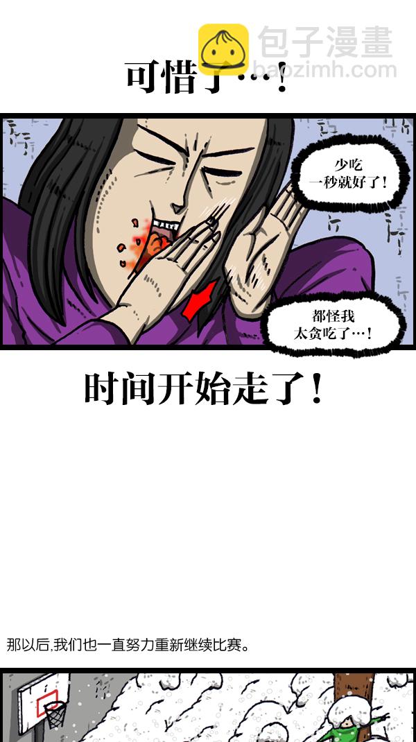 🍲最快更新的心灵的声音 [第1072话] 继续来 第35页