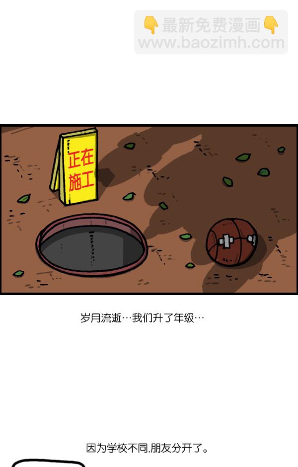 🍲最快更新的心灵的声音 [第1072话] 继续来 第37页