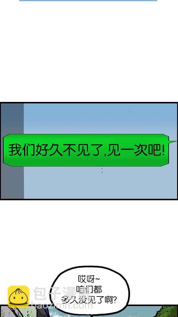 🍲最快更新的心灵的声音 [第1072话] 继续来 第40页
