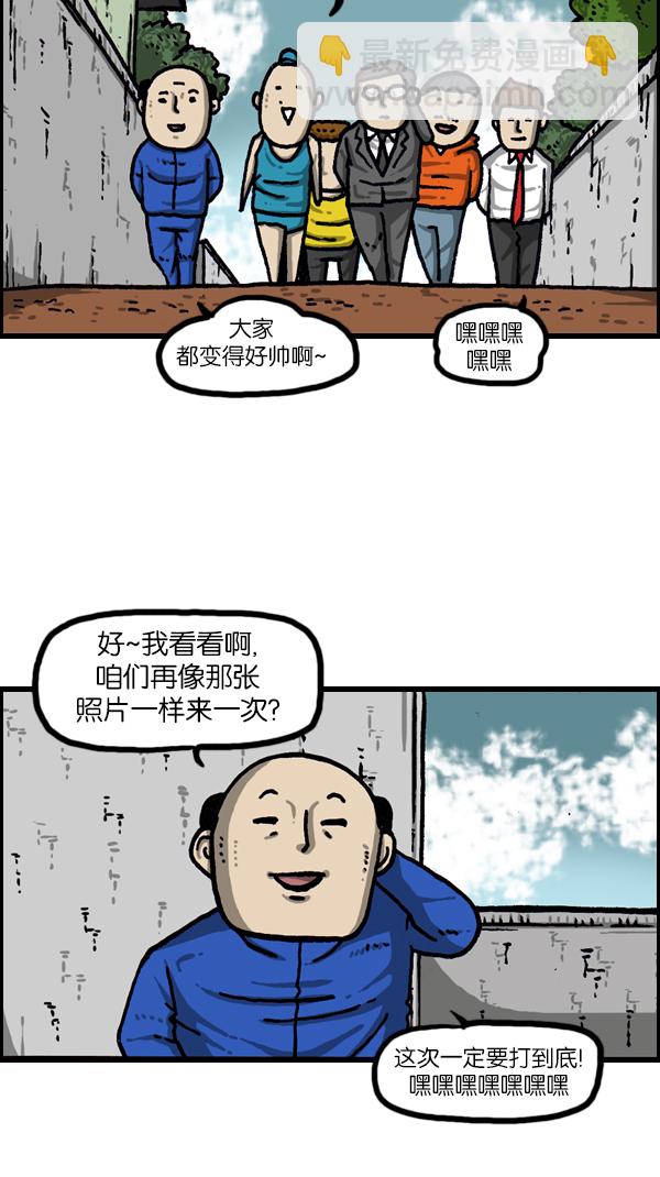 🍲最快更新的心灵的声音 [第1072话] 继续来 第41页