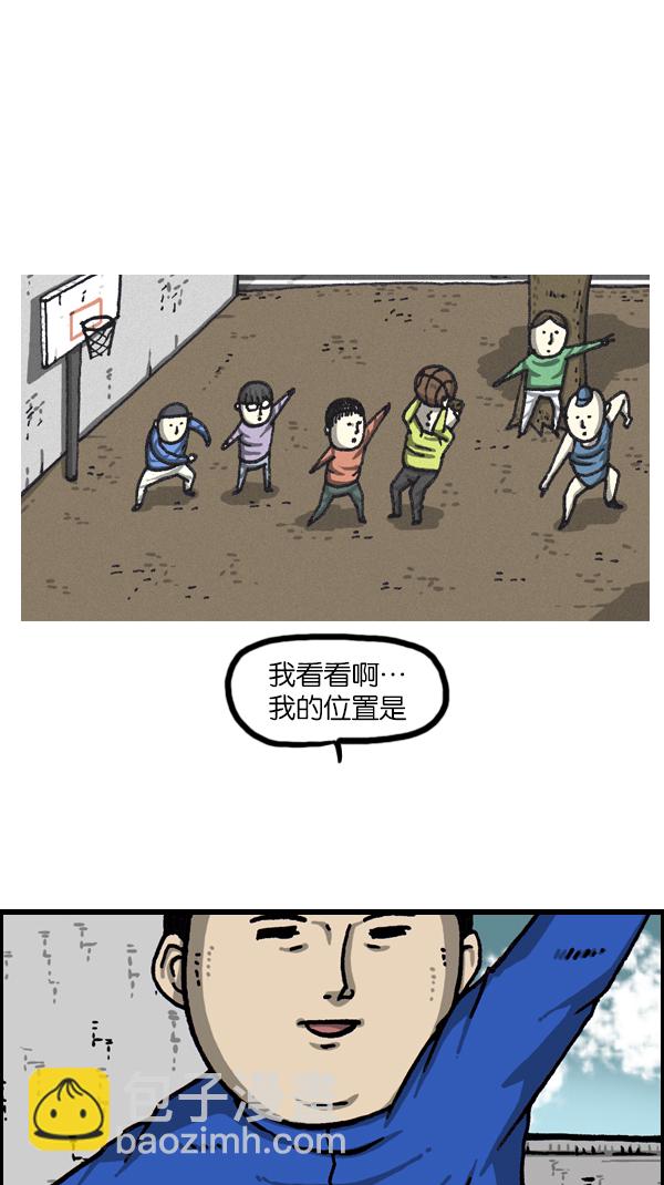🍲最快更新的心灵的声音 [第1072话] 继续来 第42页