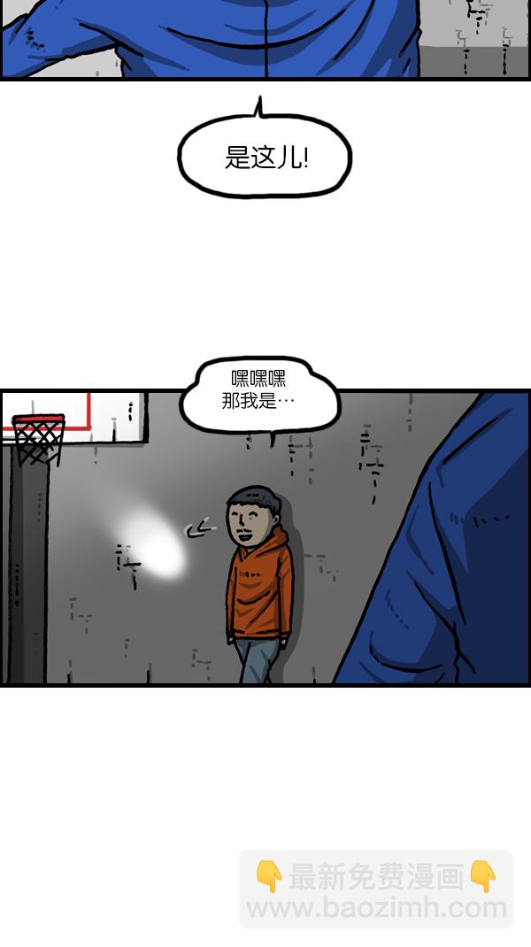 🍲最快更新的心灵的声音 [第1072话] 继续来 第43页