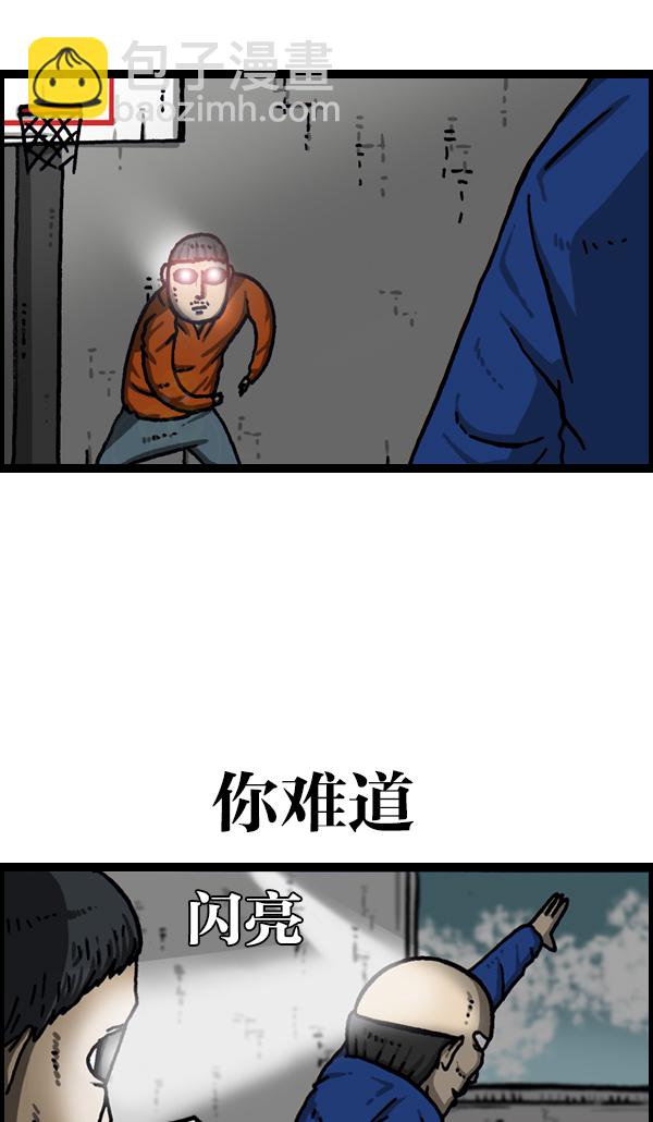 🍲最快更新的心灵的声音 [第1072话] 继续来 第44页