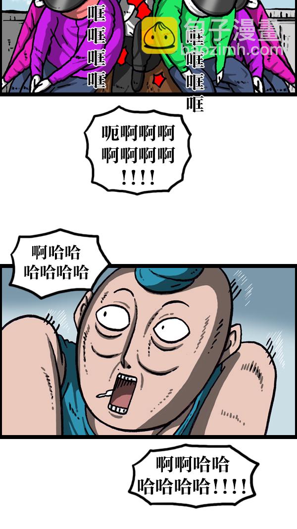 🍲最快更新的心灵的声音 [第1072话] 继续来 第50页