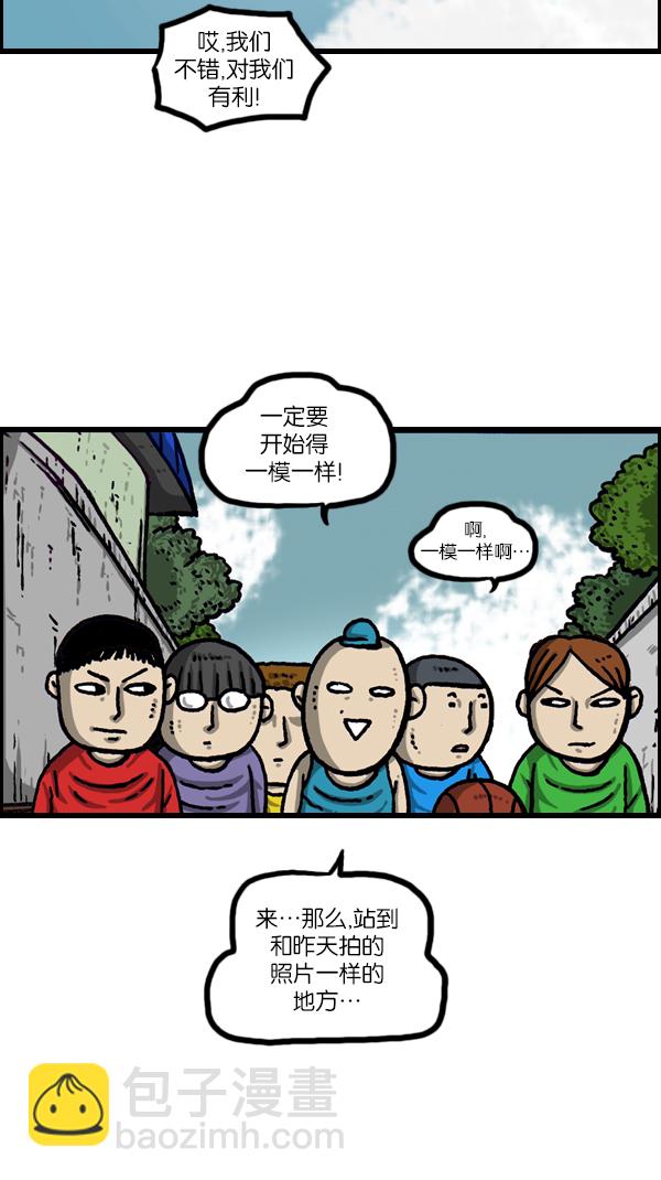 🍲最快更新的心灵的声音 [第1072话] 继续来 第6页