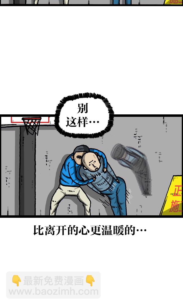 🍲最快更新的心灵的声音 [第1072话] 继续来 第8页