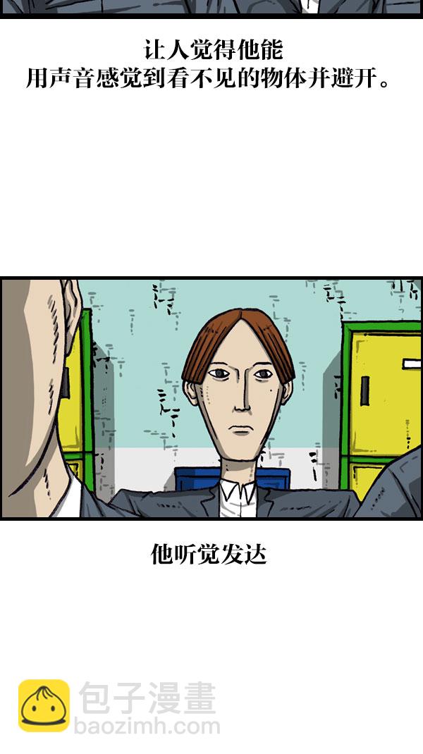 🍲最快更新的心灵的声音 [第1076话] 巨人的生活 第35页