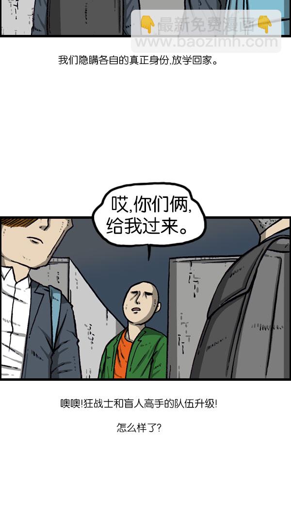 🍲最快更新的心灵的声音 [第1076话] 巨人的生活 第42页
