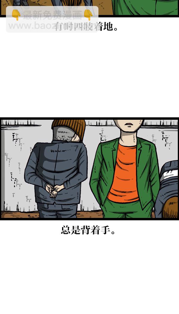 🍲最快更新的心灵的声音 [第1076话] 巨人的生活 第46页