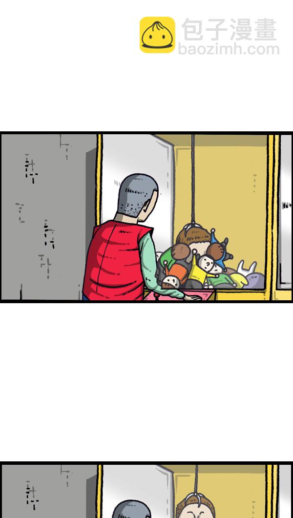 🍲最快更新的心灵的声音 [第1080话] 抓娃娃 第48页