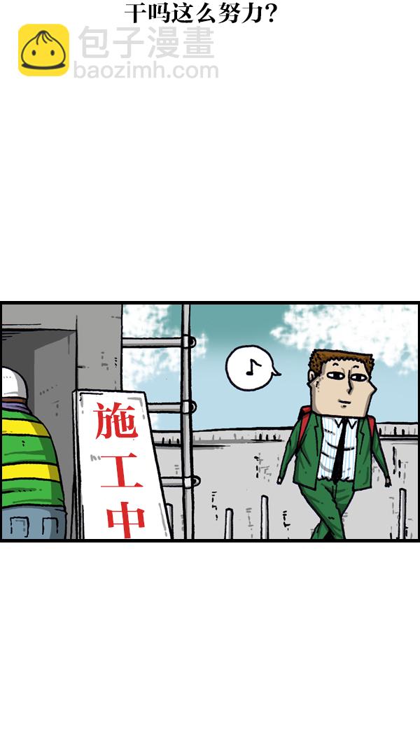 🍲最快更新的心灵的声音 [第1082话] 两千元 第20页